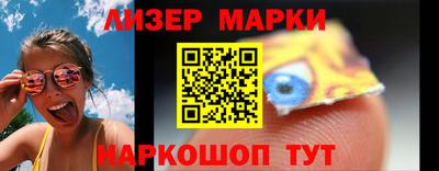 дистиллят марихуана Волгодонск