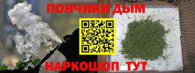 дистиллят марихуана Волгодонск