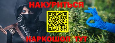 сатива Гусь-Хрустальный