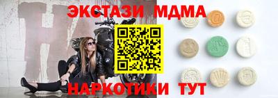 ECSTASY Волжск