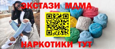 сатива Гусь-Хрустальный