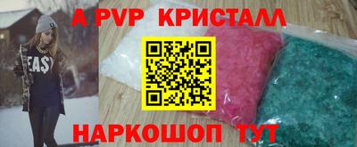 прущий лед Гусев