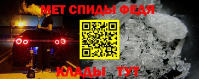 сатива Гусь-Хрустальный