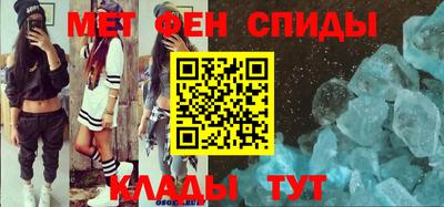 сатива Гусь-Хрустальный
