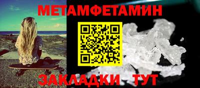 прущий лед Гусев