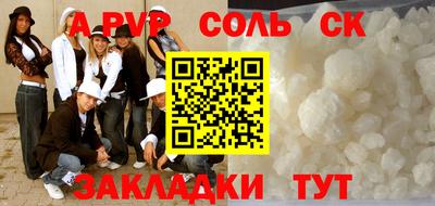 дистиллят марихуана Волгодонск