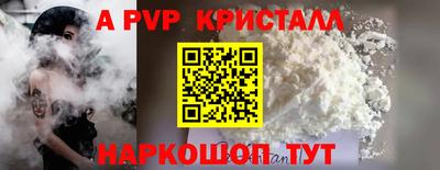 прущий лед Гусев