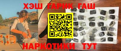 apvp Гусиноозёрск