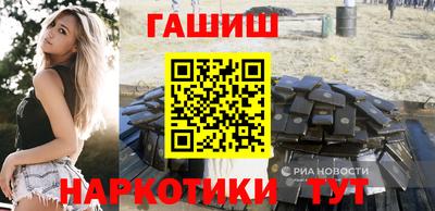 apvp Гусиноозёрск