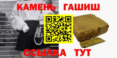 apvp Гусиноозёрск