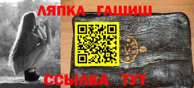 apvp Гусиноозёрск