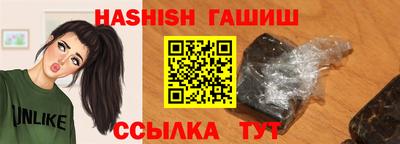 дистиллят марихуана Волгодонск