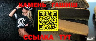 дистиллят марихуана Волгодонск