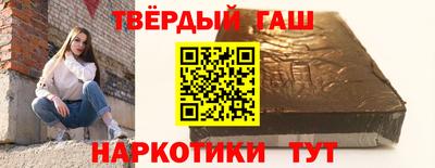 дистиллят марихуана Волгодонск