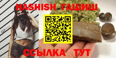 сатива Гусь-Хрустальный