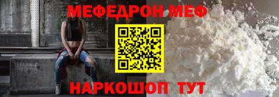 прущий лед Гусев