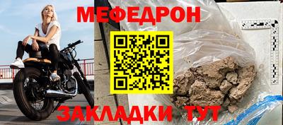 прущий лед Гусев