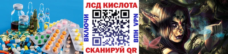 Лсд 25 экстази кислота  Гусев 