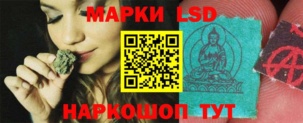 ЛСД экстази ecstasy Гусев