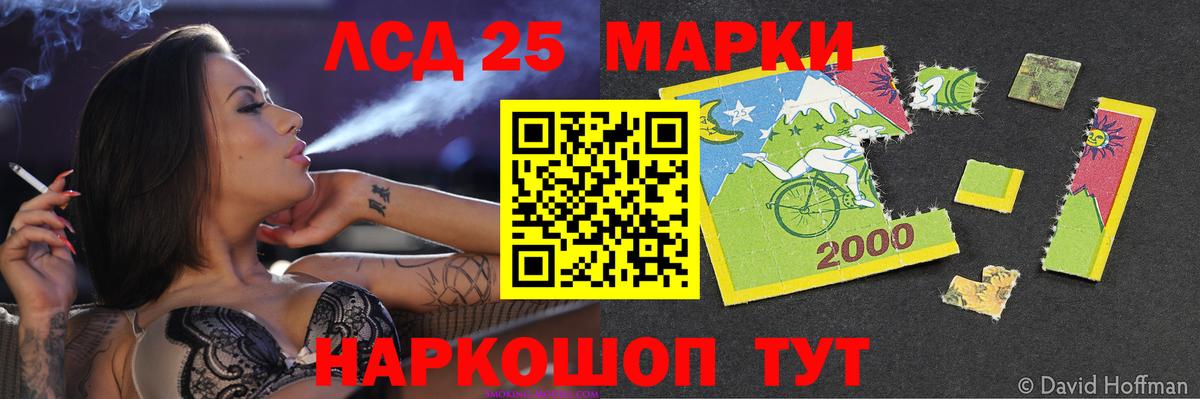 Лсд 25 экстази кислота  Гусев  Лсд 25 экстази ecstasy 