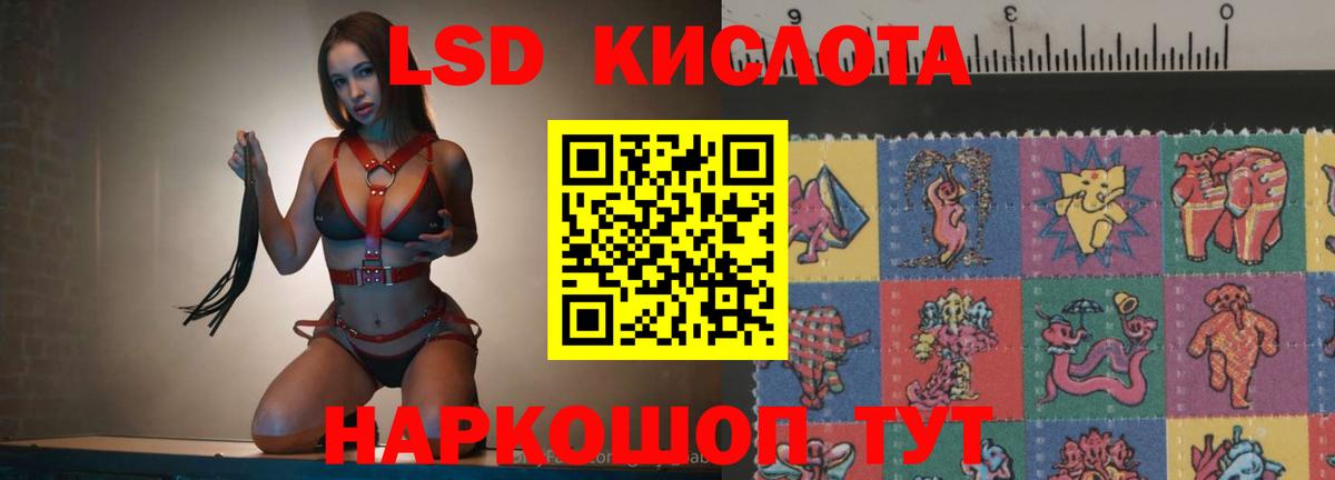 LSD-25 экстази кислота  Вход с VPN  Гусев  LSD-25 экстази ecstasy 