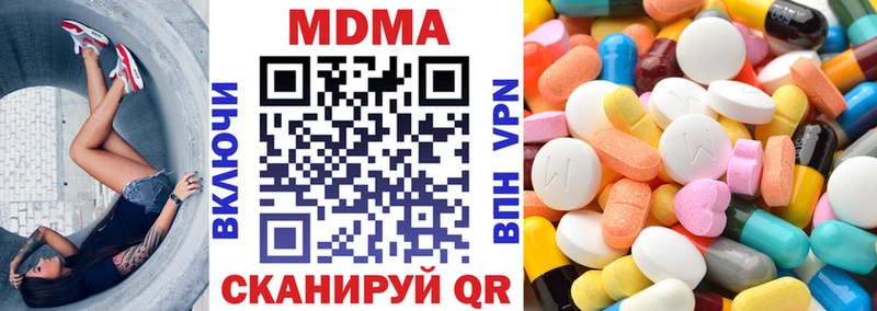 где купить   Гусев  МДМА VHQ 