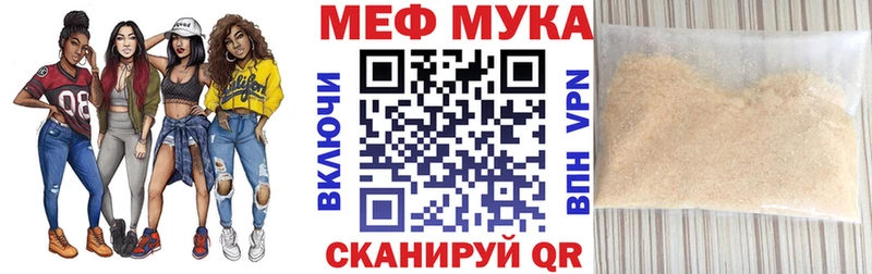 Меф mephedrone  сколько стоит  Гусев 