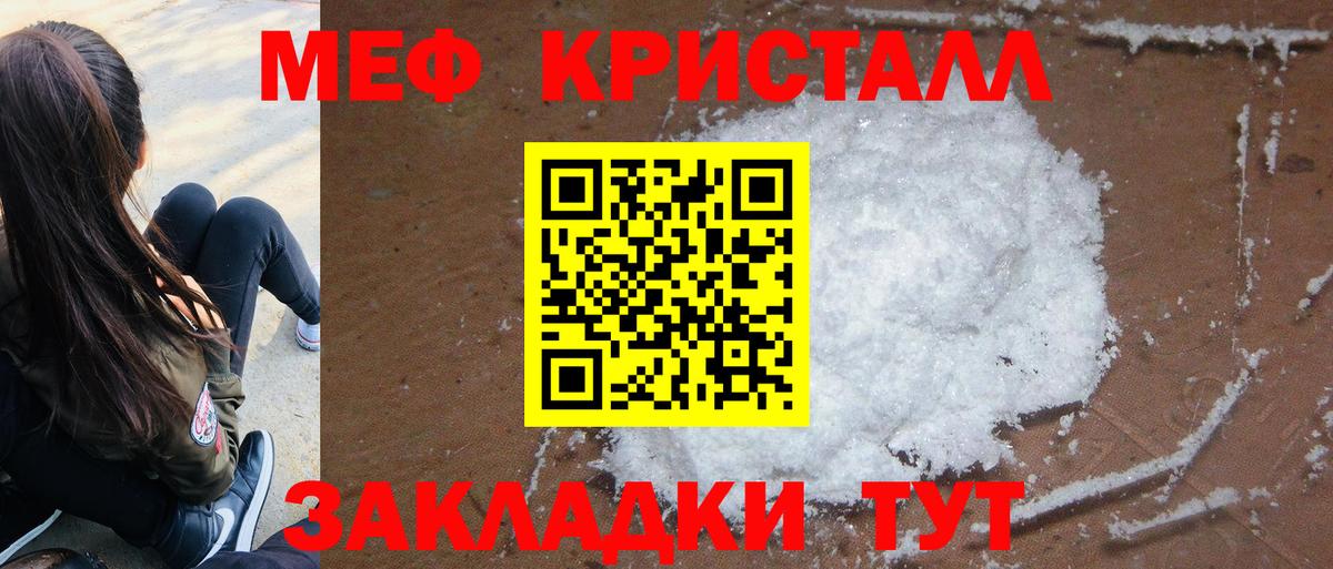МЕФ  Гусев