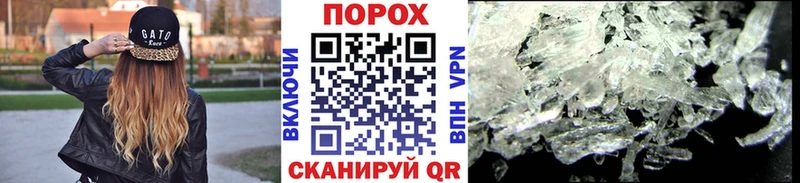 даркнет как зайти  Гусев  Метамфетамин пудра 