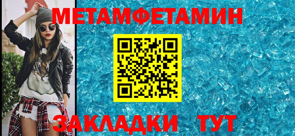 Гусев  Меф   ГАШИШ  COCAIN  КОКАИН  Альфа ПВП СК   ГЕРОИН 