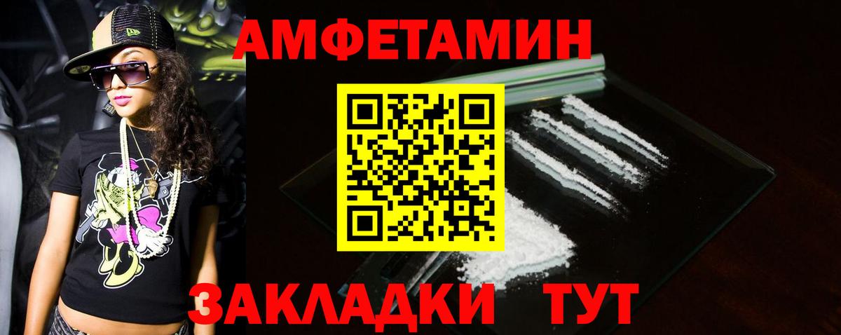 Гусев  МЕТАМФЕТАМИН Декстрометамфетамин 99.9%  Первитин  Вход с VPN  МЕТАМФЕТАМИН Декстрометамфетамин 99.9% 