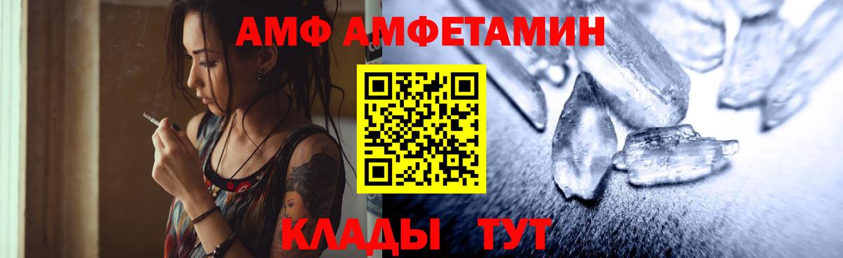 МЕТАМФЕТАМИН витя Гусев