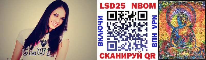 купить закладку  МЕГА сайт  Марки NBOMe 1,8мг  Гусев 