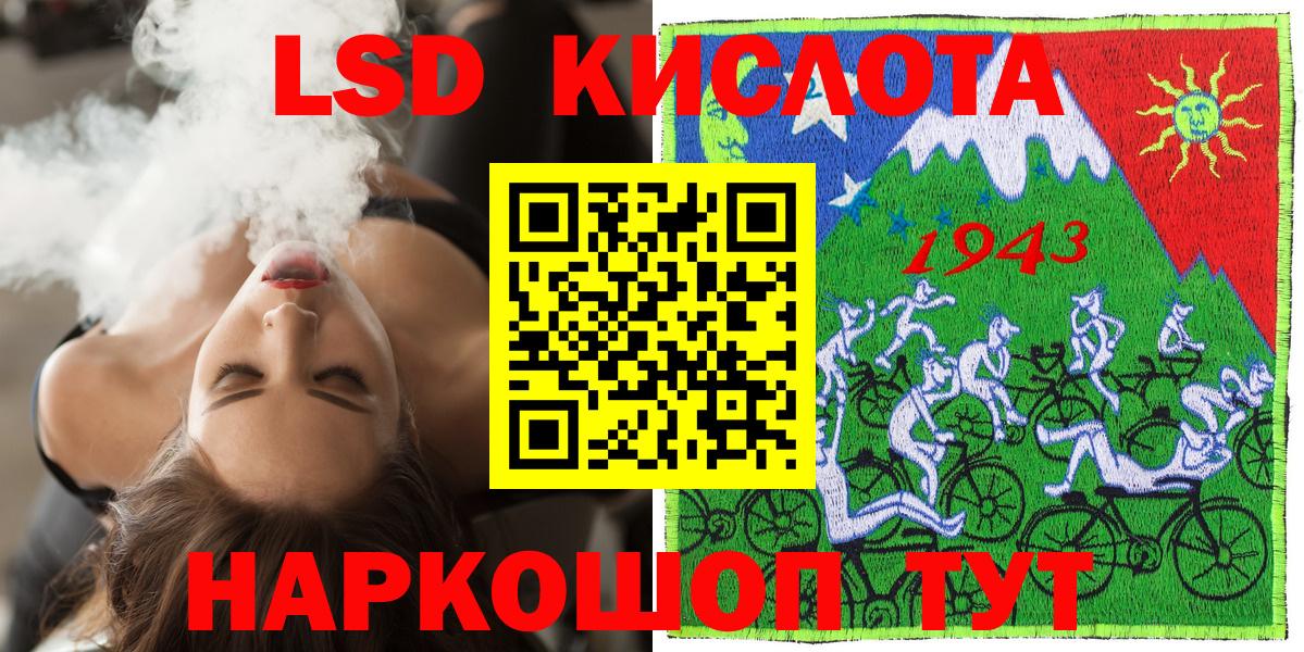 Наркотические марки 1,8мг  Марки 25I-NBOMe  наркота  Гусев 