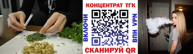 Дистиллят ТГК THC oil  Гусев 