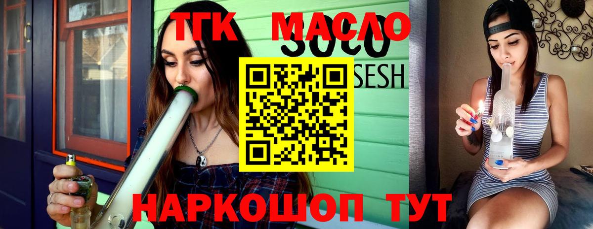 Марихуана  ЭКСТАЗИ  КОКАИН  ГАШИШ  Мефедрон   Гусев  Вход с VPN  Лсд 25 