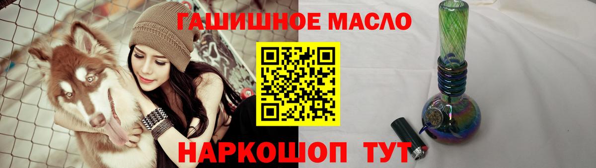 Дистиллят ТГК концентрат  Вход с VPN  Гусев 