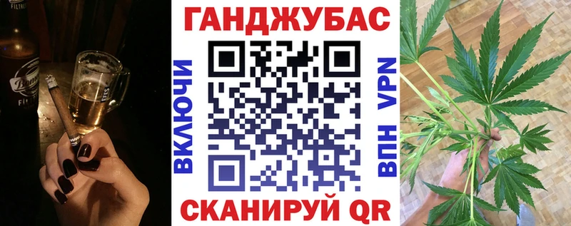 Каннабис марихуана  купить наркотик  Гусев 