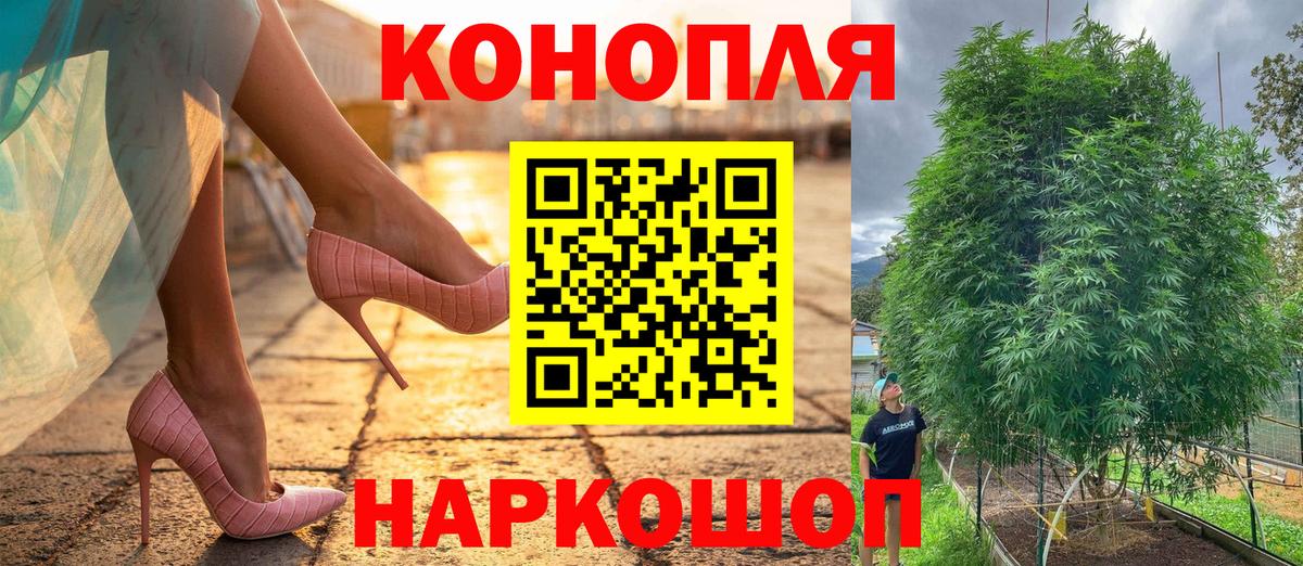 Конопля VHQ  Каннабис тримм  Гусев  МАРИХУАНА гибрид 